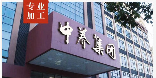 中養(yǎng)緊致貼 中養(yǎng)緊致貼