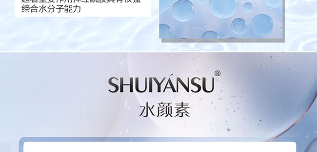 ˮ�����̥�ص��y���ɷ���ýҺԭҺ