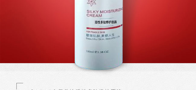 伊美拉多肽修護原液 伊美拉多肽修護原液