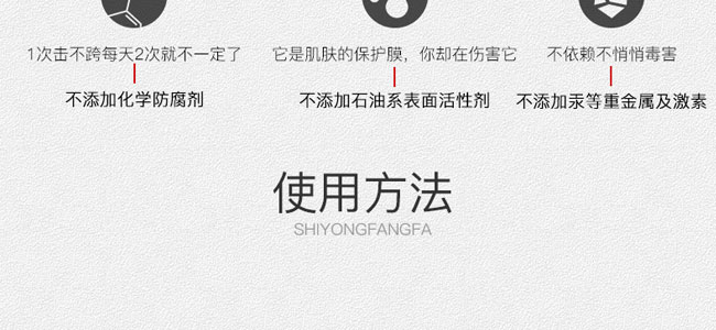 伊美拉多肽修護原液 伊美拉多肽修護原液