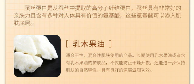 美益天蠶絲皂 美益天蠶絲皂