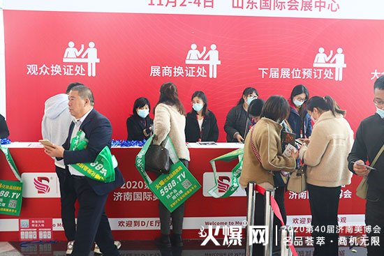 直擊濟(jì)南美業(yè)博覽會(huì)現(xiàn)場(chǎng),第二天更多精彩來(lái)襲,把握更多商機(jī) 直擊濟(jì)南美業(yè)博覽會(huì)現(xiàn)場(chǎng),第二天更多精彩來(lái)襲,把握更多商機(jī)