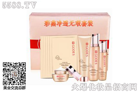 歌蒂思彩燕凈透無(wú)瑕套裝 歌蒂思彩燕凈透無(wú)瑕套裝