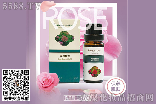 采麗源青春奧秘玫瑰精油 采麗源青春奧秘玫瑰精油