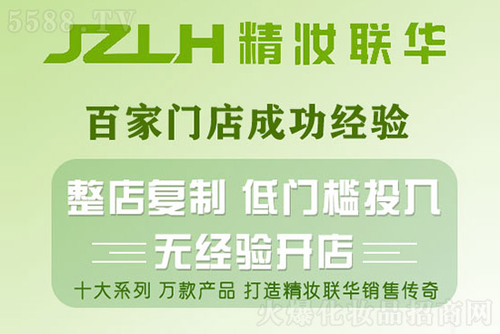 y(lin)Ay\(yn)I(yng)