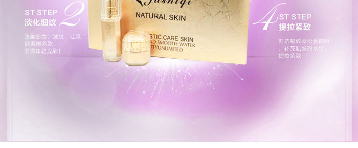 膚士綺臻顏煥彩修護套盒 膚士綺臻顏煥彩修護套盒