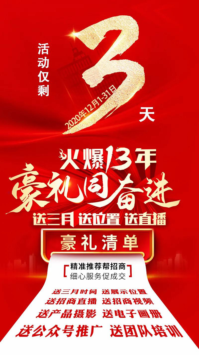 送三月送直播,送位置送電子畫冊 送三月送直播,送位置送電子畫冊