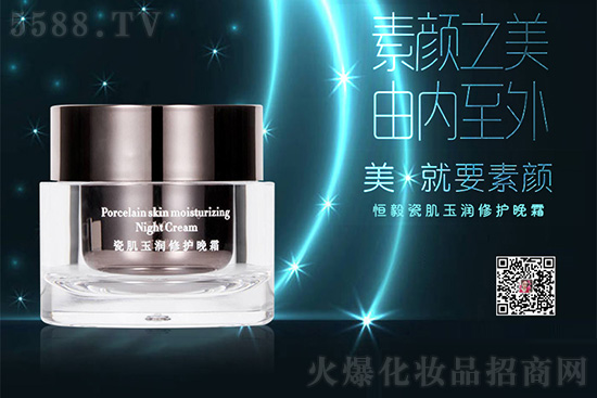 恒毅瓷肌玉潤(rùn)修護(hù)晚霜 恒毅瓷肌玉潤(rùn)修護(hù)晚霜