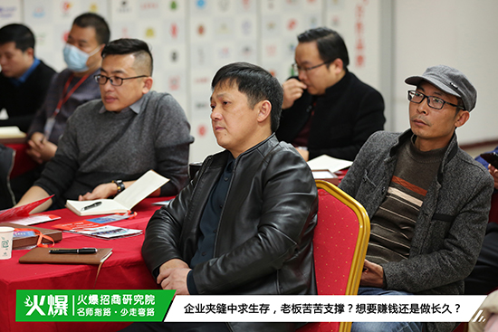 13年經(jīng)驗(yàn),萬家企業(yè)共同驗(yàn)證!《火爆招商模式》,助企業(yè)實(shí)現(xiàn)利潤瘋狂暴漲!! 13年經(jīng)驗(yàn),萬家企業(yè)共同驗(yàn)證!《火爆招商模式》,助企業(yè)實(shí)現(xiàn)利潤瘋狂暴漲!!