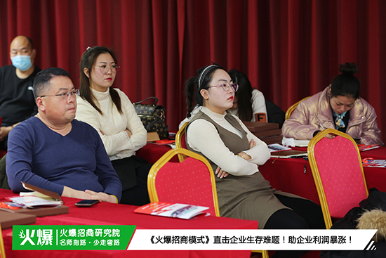 13年經(jīng)驗(yàn),萬家企業(yè)共同驗(yàn)證!《火爆招商模式》,助企業(yè)實(shí)現(xiàn)利潤瘋狂暴漲 13年經(jīng)驗(yàn),萬家企業(yè)共同驗(yàn)證!《火爆招商模式》,助企業(yè)實(shí)現(xiàn)利潤瘋狂暴漲