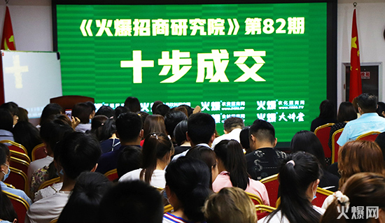 2021首場培訓集結!《十步成交法》幫企提高銷售團隊勝任力! 2021首場培訓集結!《十步成交法》幫企提高銷售團隊勝任力!