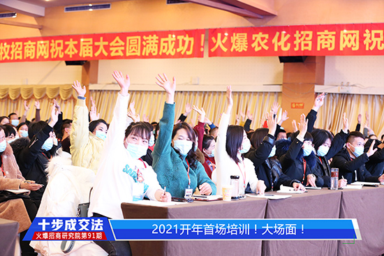 《十步成交法》火熱開課!教方法,給步驟,提高銷售團(tuán)隊(duì)勝任力!! 《十步成交法》火熱開課!教方法,給步驟,提高銷售團(tuán)隊(duì)勝任力!!