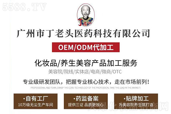 廣州市丁老頭祝您萬(wàn)事如意,闔家幸福 廣州市丁老頭祝您萬(wàn)事如意,闔家幸福