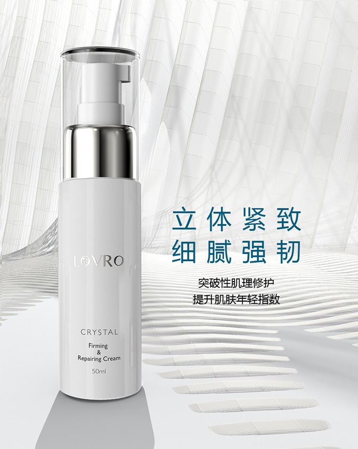 LOVRO萊芙婼緊致修護(hù)乳霜 LOVRO萊芙婼緊致修護(hù)乳霜