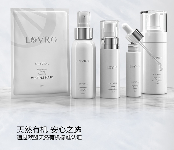 LOVRO萊芙婼護(hù)膚5件套 LOVRO萊芙婼護(hù)膚5件套