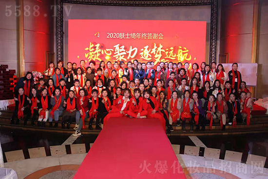 廣州尚盈姬廖總攜全體員工給您拜年,祝您2021順順利利,紅紅火火 廣州尚盈姬廖總攜全體員工給您拜年,祝您2021順順利利,紅紅火火