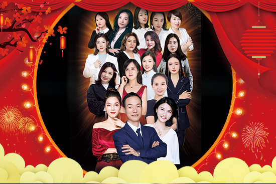 武漢既濟(jì)堂全體員工送上2021年的牛年祝福 武漢既濟(jì)堂全體員工送上2021年的牛年祝福