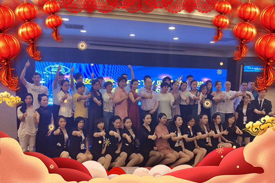 山東梵脈生物尚總攜全體員工祝您新年快樂 山東梵脈生物尚總攜全體員工祝您新年快樂