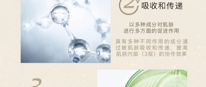 木蘭金華水瑩潤泉活膚水 木蘭金華水瑩潤泉活膚水