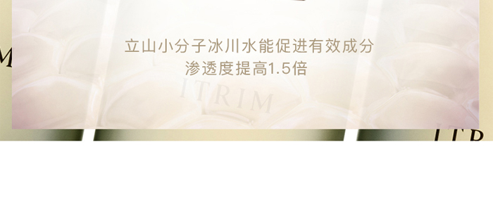 木蘭金華水瀅靈芝賦活精華液 木蘭金華水瀅靈芝賦活精華液