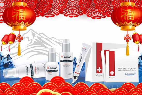 金牛賀歲,歡樂祥瑞!西采清顏問題肌膚調理中心祝全國美業(yè)朋友牛年行大運,步步高升,鴻運當頭! 金牛賀歲,歡樂祥瑞!西采清顏問題肌膚調理中心祝全國美業(yè)朋友牛年行大運,步步高升,鴻運當頭!