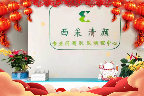 “!鞭D(zhuǎn)新機(jī),時時機(jī)運亨通!西采清顏祝您“!鞭D(zhuǎn)錢坤,錢財鋪天蓋地! “!鞭D(zhuǎn)新機(jī),時時機(jī)運亨通!西采清顏祝您“牛”轉(zhuǎn)錢坤,錢財鋪天蓋地!