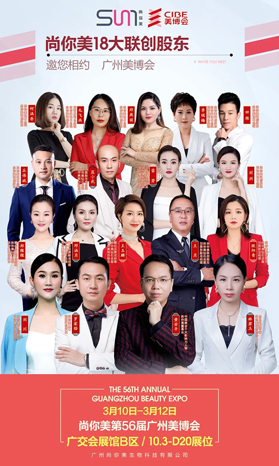 18大聯(lián)創(chuàng)股東 18大聯(lián)創(chuàng)股東