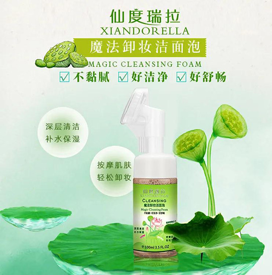 魔法泡沫潔面泡 魔法泡沫潔面泡