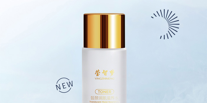 瑩智夢(mèng)皙顏潤(rùn)肌滋養(yǎng)水 瑩智夢(mèng)皙顏潤(rùn)肌滋養(yǎng)水