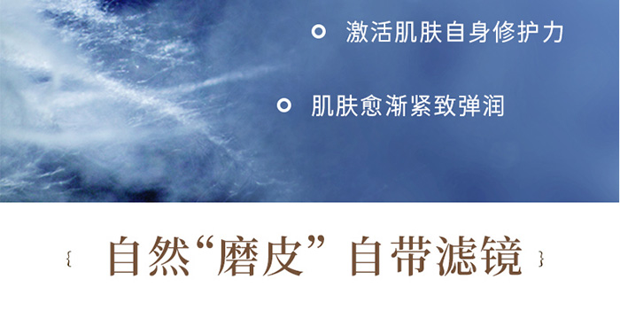 瑩智夢(mèng)皙顏潤(rùn)肌滋養(yǎng)水 瑩智夢(mèng)皙顏潤(rùn)肌滋養(yǎng)水