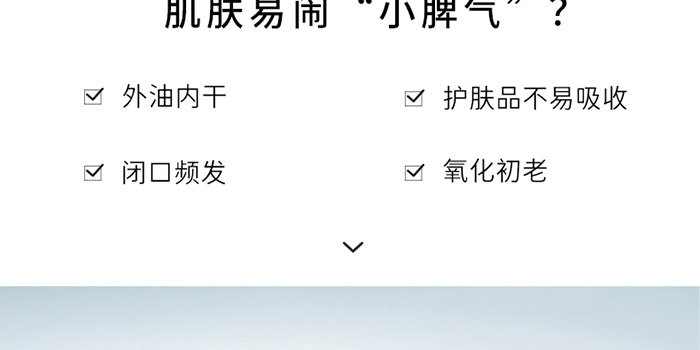 瑩智夢(mèng)皙顏潤(rùn)肌滋養(yǎng)水 瑩智夢(mèng)皙顏潤(rùn)肌滋養(yǎng)水