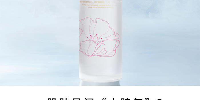 瑩智夢(mèng)皙顏潤(rùn)肌滋養(yǎng)水 瑩智夢(mèng)皙顏潤(rùn)肌滋養(yǎng)水