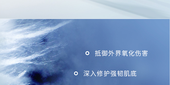 瑩智夢(mèng)皙顏潤(rùn)肌滋養(yǎng)水 瑩智夢(mèng)皙顏潤(rùn)肌滋養(yǎng)水