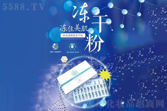 伽美琪微肽凍干粉 伽美琪微肽凍干粉