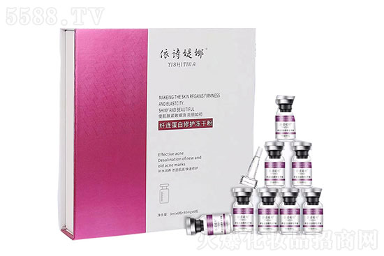 依詩媞娜纖連蛋白修護凍干粉 依詩媞娜纖連蛋白修護凍干粉