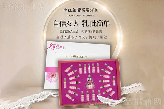 粉紅絲帶高端定制 粉紅絲帶高端定制