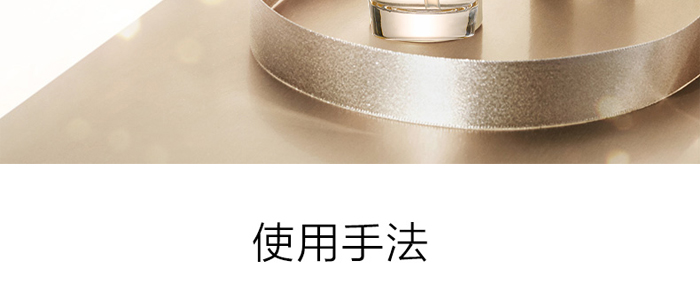 冰夢(mèng)泉賦活嫩肌補(bǔ)水乳 冰夢(mèng)泉賦活嫩肌補(bǔ)水乳