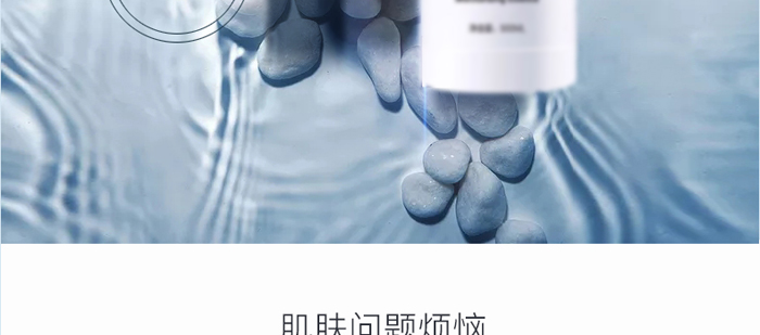 依詩媞娜水嫩煥顏保濕精華 依詩媞娜水嫩煥顏保濕精華