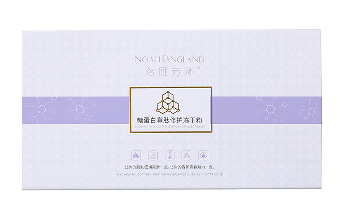 落雁芳洲糖蛋白寡肽修護凍干粉套盒 落雁芳洲糖蛋白寡肽修護凍干粉套盒