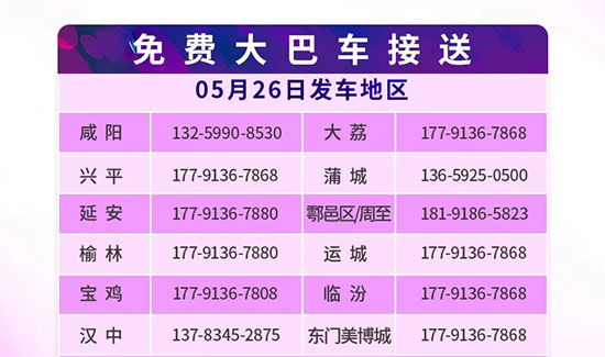 HI(y)[Mͅ^ֱͨ܇Ѿλ