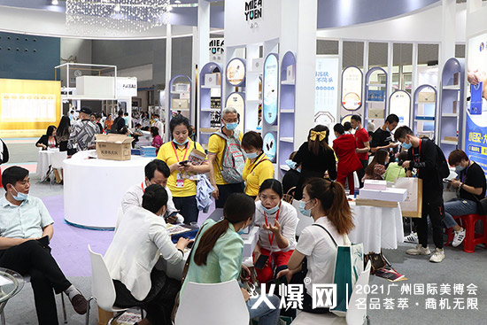 第58屆廣州美博會 第58屆廣州美博會