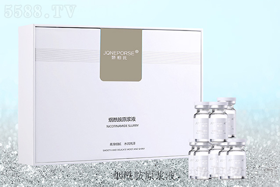 嬌柏氏煙酰胺原漿液 嬌柏氏煙酰胺原漿液