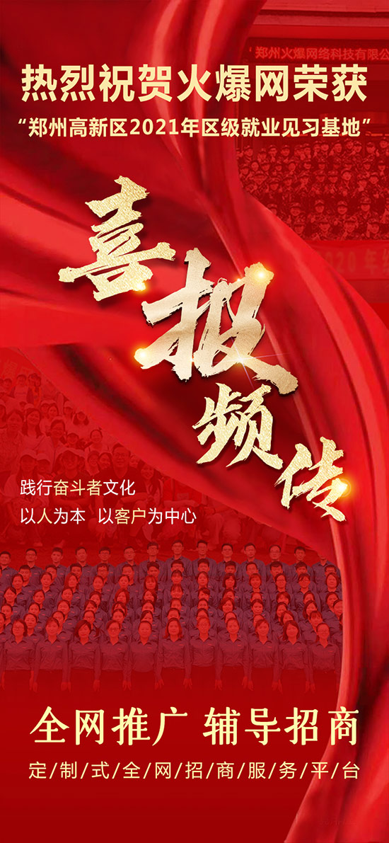 ףR𱬾W(wng)s@ݸ^(q)2021^(q)͘I(y)Ҋ(x)ء