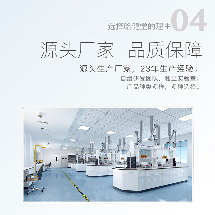 哈健堂清潔套盒 哈健堂清潔套盒