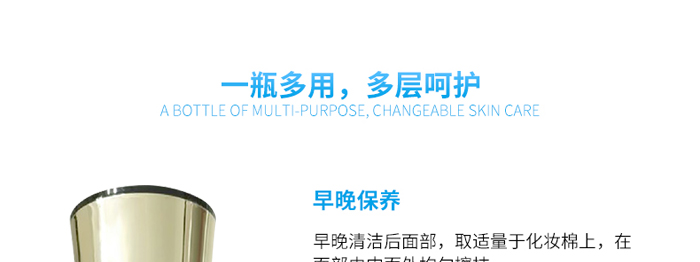 KANGLILE美肌修護(hù)柔膚水 KANGLILE美肌修護(hù)柔膚水