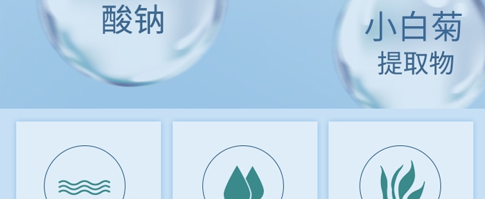 KANGLILE紅顏肌底修護啫喱 KANGLILE紅顏肌底修護啫喱