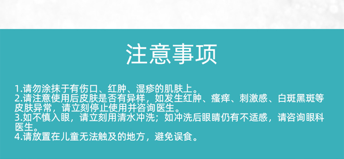 KANGLILE美肌修護保濕乳 KANGLILE美肌修護保濕乳