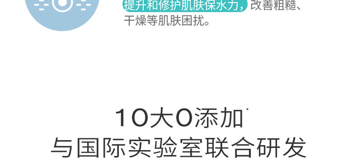 KANGLILE美肌修護保濕乳 KANGLILE美肌修護保濕乳