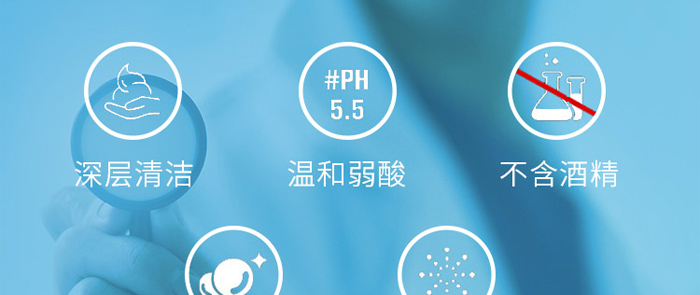 美肌清顏潔面膏 美肌清顏潔面膏