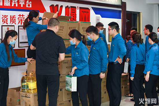 月圓人團(tuán)圓,中秋好禮祝團(tuán)圓!火爆網(wǎng)為員工發(fā)放中秋節(jié)福利! 月圓人團(tuán)圓,中秋好禮祝團(tuán)圓!火爆網(wǎng)為員工發(fā)放中秋節(jié)福利!